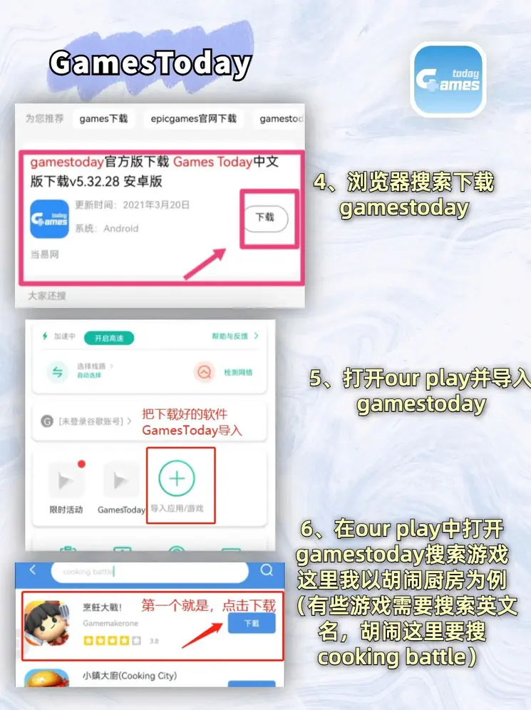 新人注册送38元平台截图2