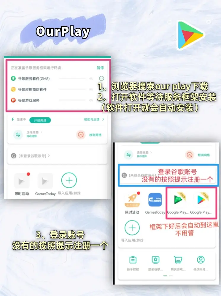 新人注册送38元平台截图1